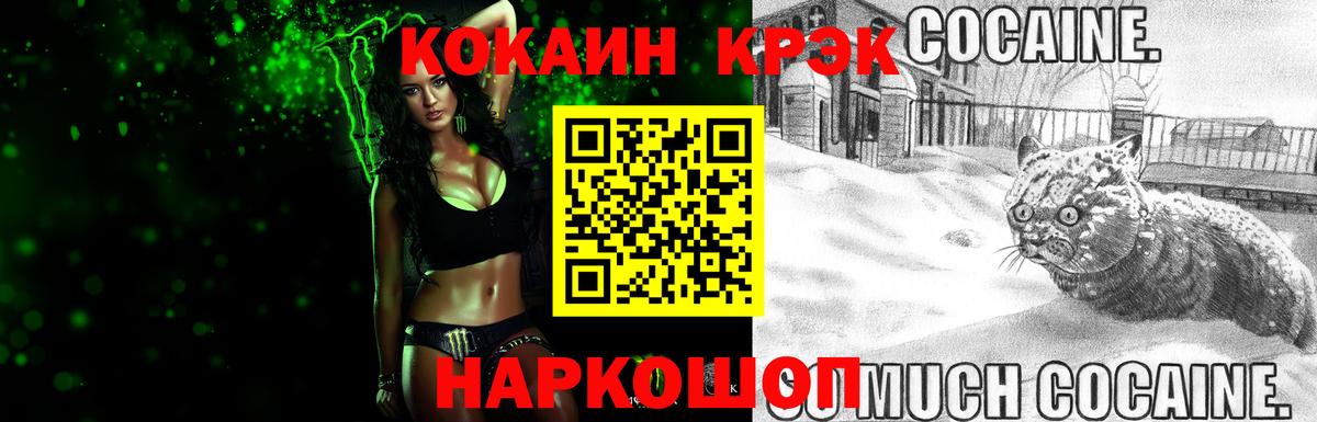 Кокаин Боливия Усть-Джегута