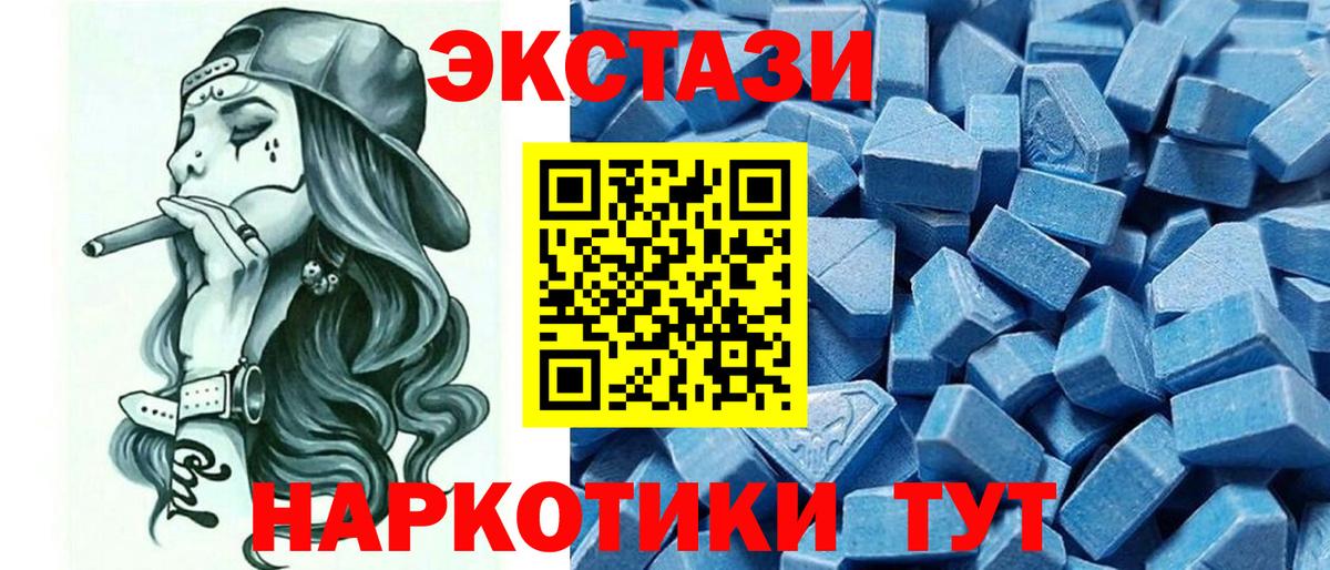 Экстази Дубай Усть-Джегута
