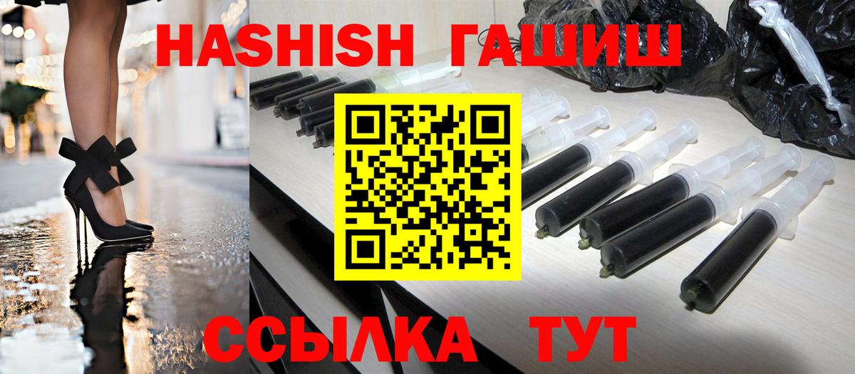 ГАШИШ гарик Усть-Джегута