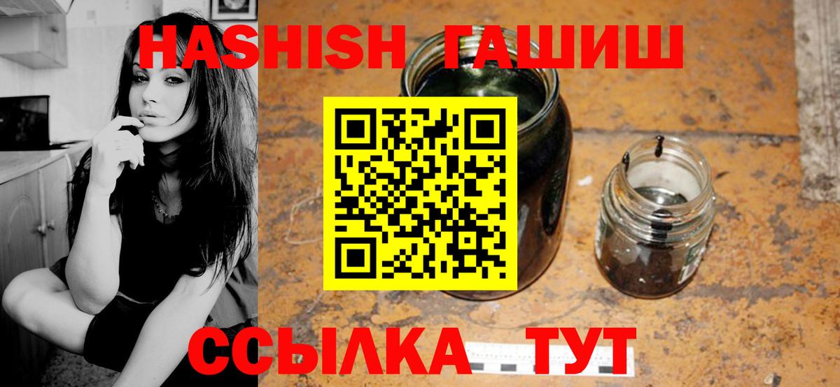как найти закладки  Гашиш Изолятор  ГАШ  Усть-Джегута  Вход с VPN  Гашиш Premium 