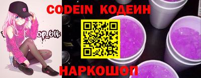 ALPHA PVP Заволжье
