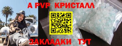трава Заводоуковск