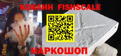 ALPHA PVP Заволжье
