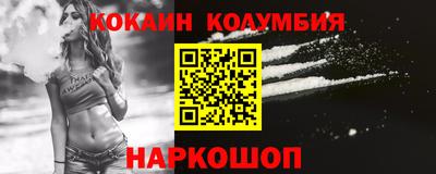 трава Жуковский