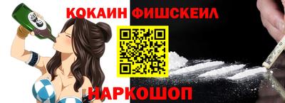 ALPHA PVP Заволжье