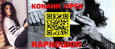 трава Заводоуковск
