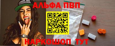 трава Жуковский