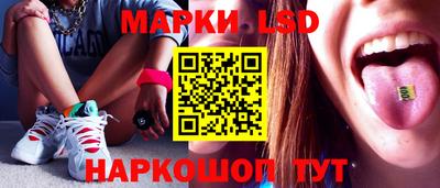 трава Заводоуковск