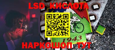 трава Жуковский