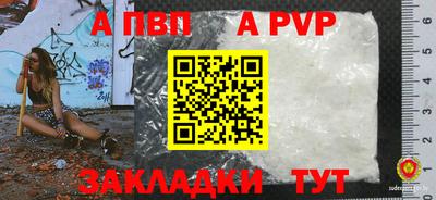 трава Заводоуковск