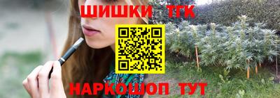 трава Жуковский