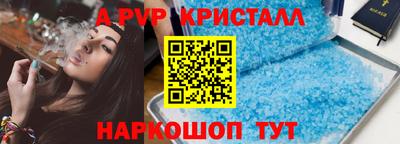 ALPHA PVP Заволжье