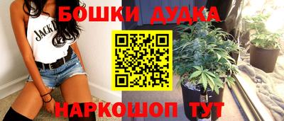 трава Жуковский
