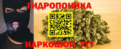 трава Жуковский