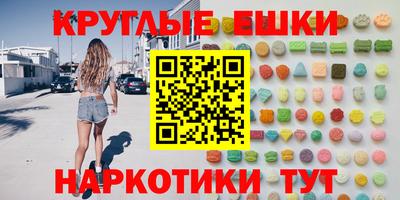трава Жуковский
