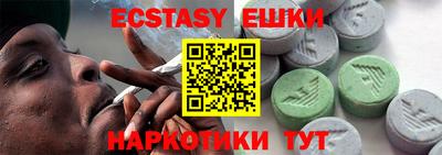 трава Жуковский