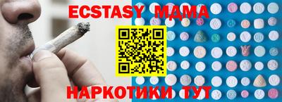 трава Жуковский