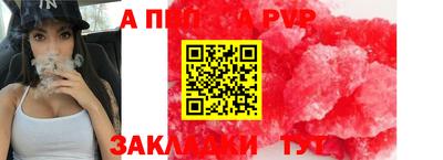 трава Жуковский