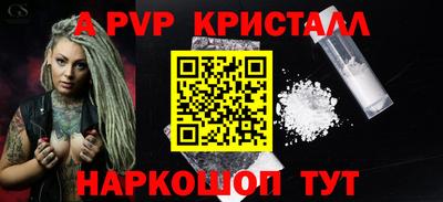 трава Заводоуковск