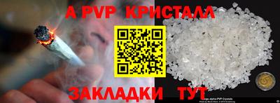 трава Жуковский
