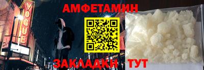 трава Жуковский