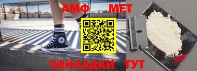 трава Жуковский