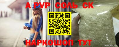 трава Заводоуковск