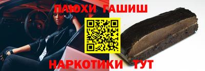 ALPHA PVP Заволжье