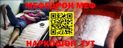 трава Жуковский