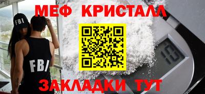 трава Заводоуковск