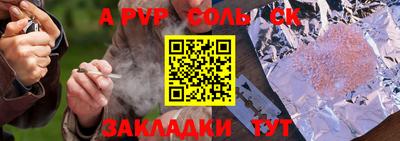 трава Жуковский