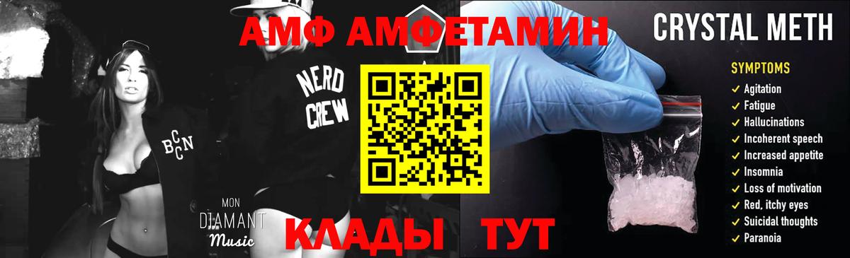 МЕТАМФЕТАМИН Methamphetamine  Вход с VPN  Усть-Джегута 