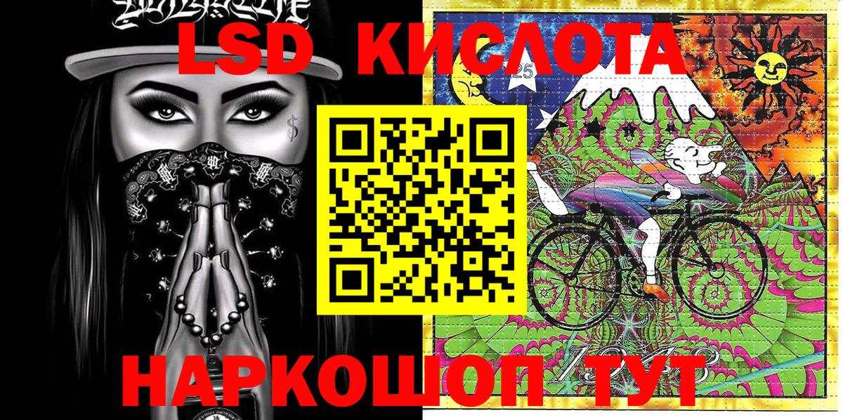 Alpha-PVP Усть-Джегута