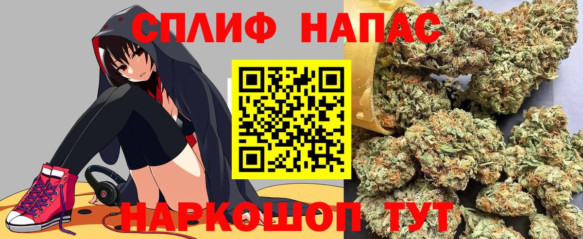 Усть-Джегута  Каннабис семена  Вход с VPN  Канабис ГИДРОПОН  Марихуана VHQ  Каннабис планчик 