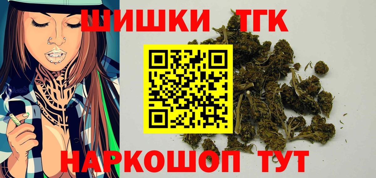 Шишки марихуана Ganja Усть-Джегута
